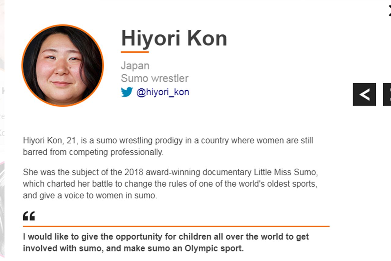 BBCが報じた「今年の100人の女性」今日和さん