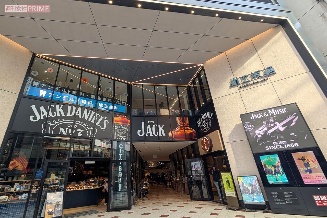 渋谷にある道玄坂通　撮影／編集部