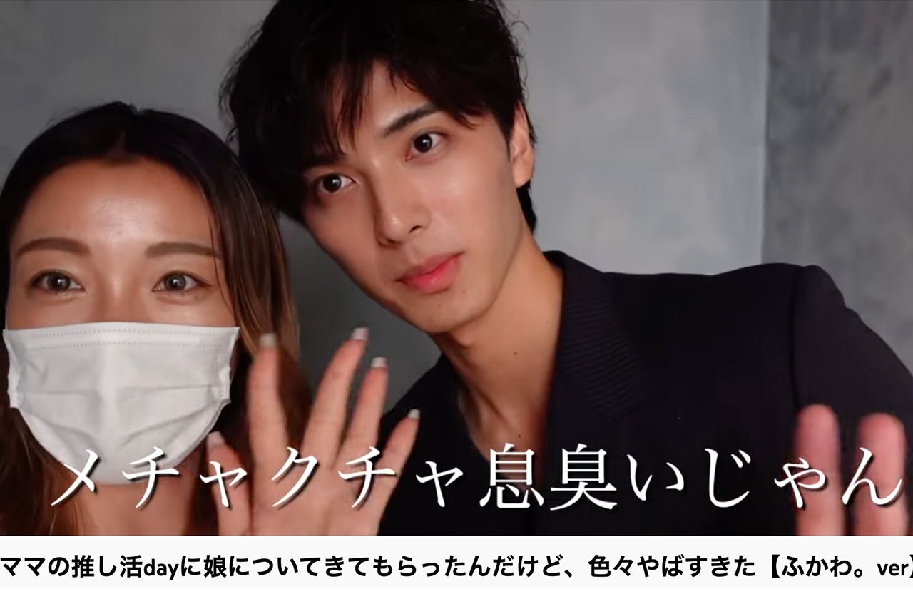 ふかわ。のチェキ会参加の動画を投稿した木下優樹菜（公式YouTubeより）