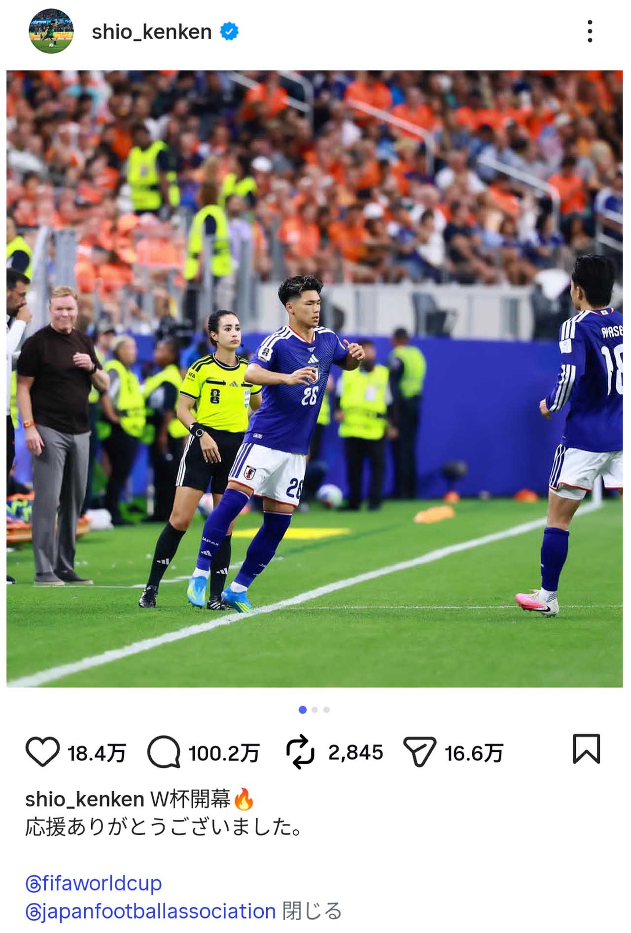 コメント数が100万件を超えた塩貝（塩貝選手の公式インスタグラムより）