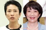 高市早苗首相が熊本地震を自衛隊のヘリで視察、上空での合掌姿に蓮舫議員が噛みつ…