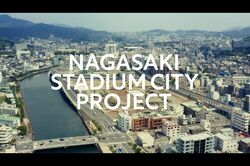 YouTubeで公開された長崎スタジアムシティプロジェクトのCM動画。広大な建設地が映し出される