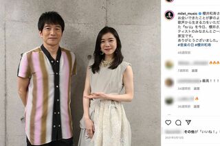 櫻井和寿と会えて「夢のよう」とmilet（公式インスタグラムより）