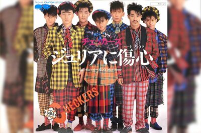 1984年11月に発売されたチェッカーズ5枚目のシングル『ジュリアに傷心（ハートブレイク）』
