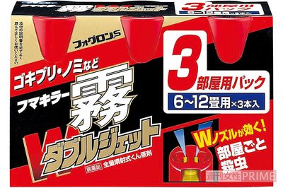 霧ダブルジェット フォグロンS（フマキラー）