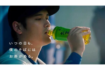 テレビでネットで街で……至るところで“大谷広告”（『お～いお茶』伊藤園公式YouTubeより）