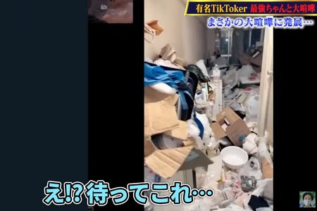 最強ちゃんの退去前の片付けコラボ配信のようす（YouTube『コレコレ切り抜き【公式】』より）