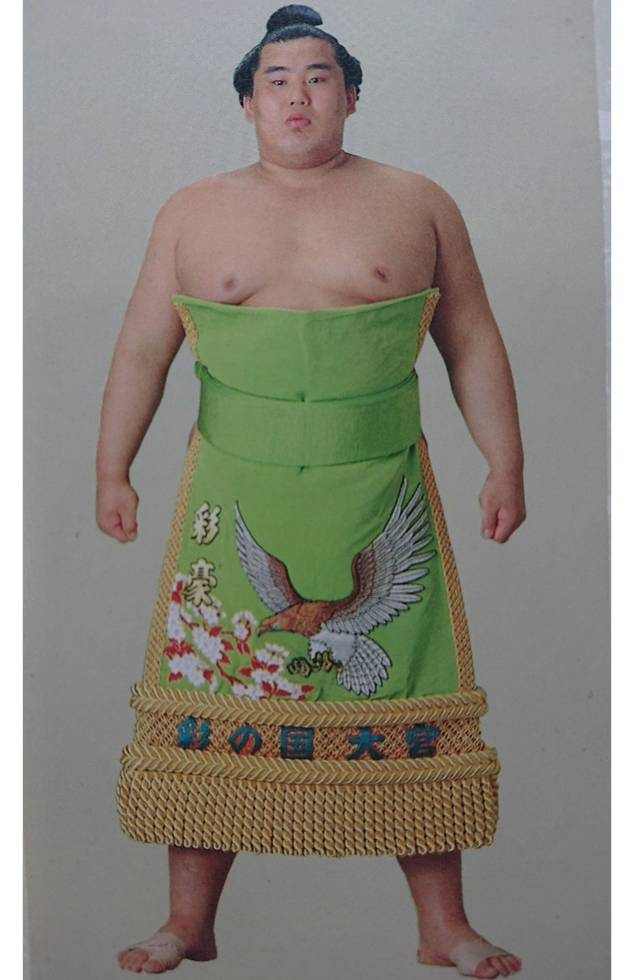 現役時代の彩豪さん