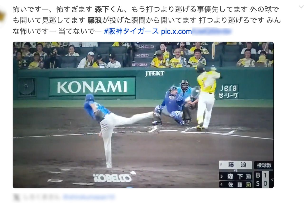 SNSでも不安の声が聞こえた、藤浪晋太郎の死球を警戒して打席後ろに立つ森下翔太