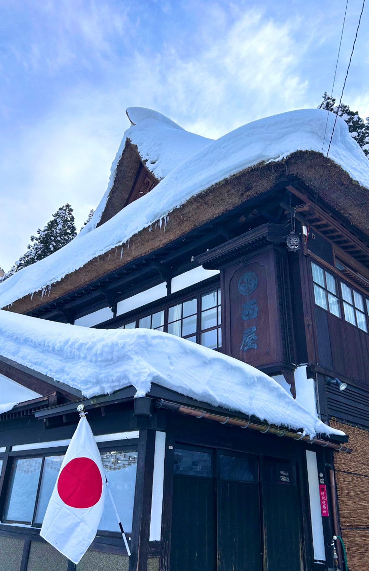 「女将兼湯守@西屋旅館」公式Xより