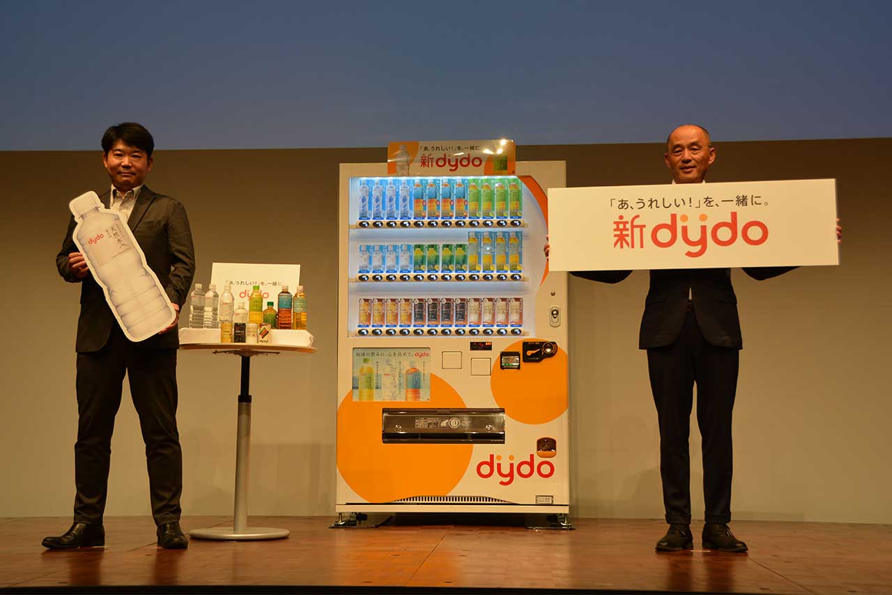 「DyDo」のロゴを刷新した自動販売機の新デザインをお披露目（ダイドーリンコより提供）