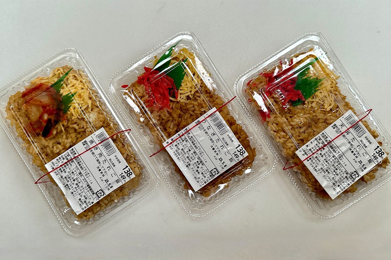 天丼などの種類がある激安たれごはん