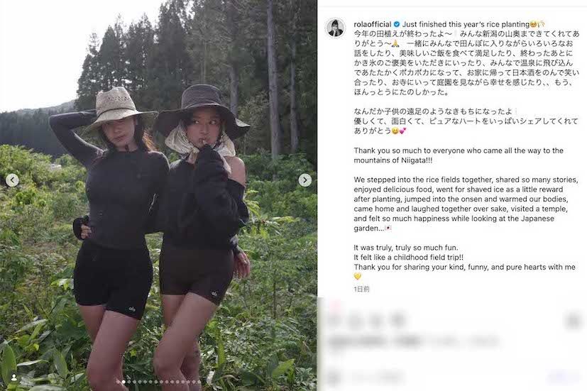 2026年も変わらず肩や脚を大胆に見せた“田植えファッション”を披露したローラ（本人のインスタグラムより）