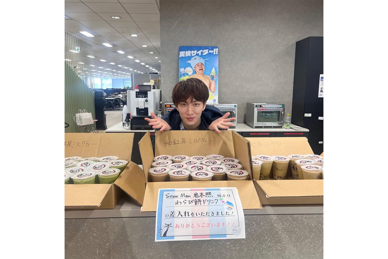 SnowMan・渡辺翔太の主演ドラマ『青島くんはいじわる』の差し入れにも（公式Xより）