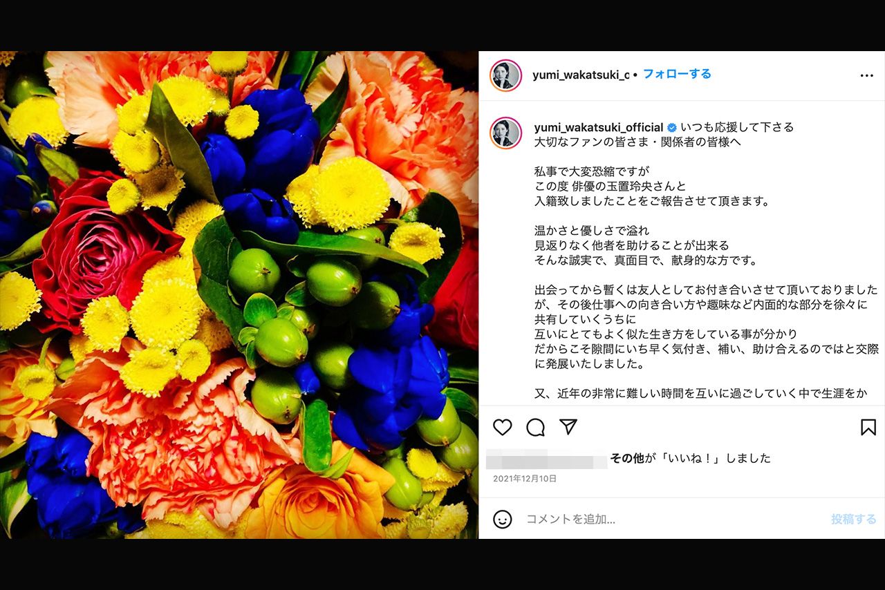 若月佑美の投稿（'21年12月10日、インスタグラムより）