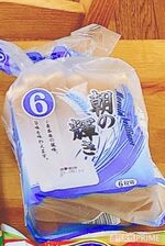 食パン「朝の輝き」