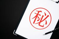 【心理診断】浮かんだ言葉で判明！　あなたの『秘密主義度』はどれくらい？