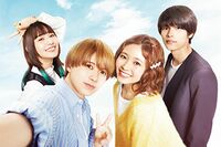 HiHi Jets井上瑞稀が『おとななじみ』で映画初主演！「ストレートに気持ちを伝えてくれる人は魅力的」明か…