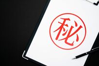 【心理診断】浮かんだ言葉で判明！　あなたの『秘密主義度』はどれくらい？