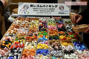 ジャパン・プライドの技術と情熱がギッシリ！ 埼玉で作られる立体
