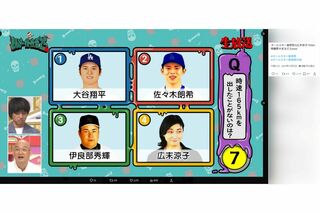 「時速165kmを出したことがないのは？」怒りを買った問題（SNSで拡散されている画像より）