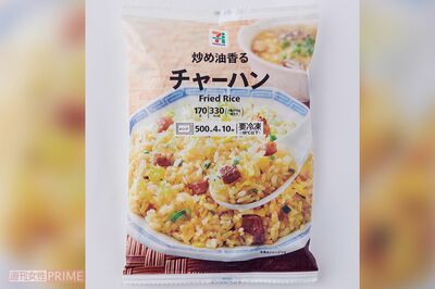 【チャーハン】〈3位〉セブンイレブン炒め油香るチャーハン　撮影／山田智絵