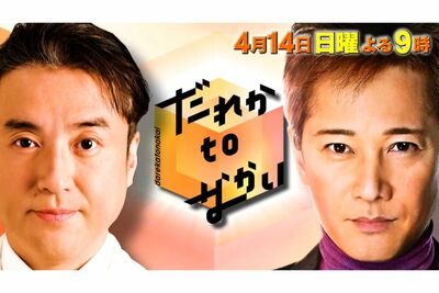 ムロツヨシ「松本人志が戻ってきたときへの配慮」「『セクシー田中さん』の問題でスケージュールがら空き」…