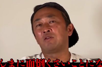 “芸能人を暴露”YouTuber東谷義和氏が「テレビ出演」か、 止まらぬタレント化と局の思惑