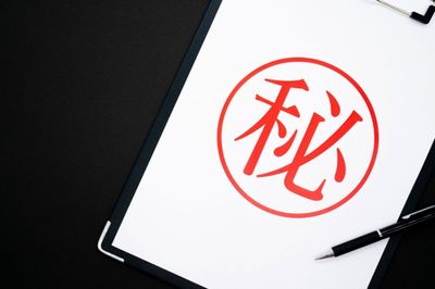 【心理診断】浮かんだ言葉で判明! あなたの『秘密主義度』はどれくらい?