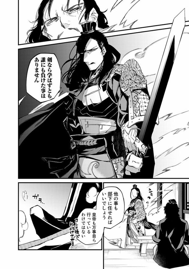 14/16（c）亜希乃千紗　(c)KijiKojiya/主婦と生活社