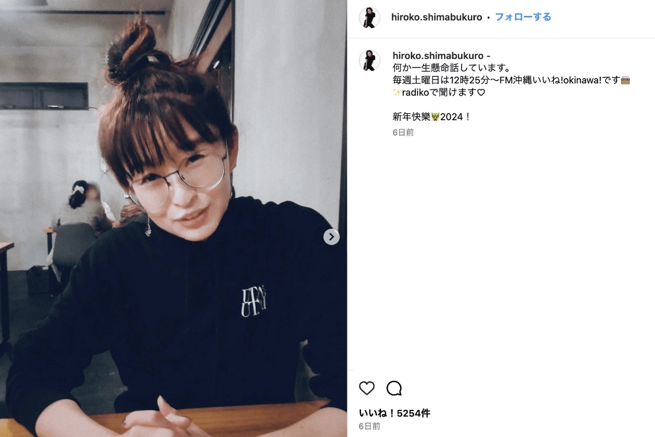 元SPEED・島袋寛子（公式インスタグラムより）