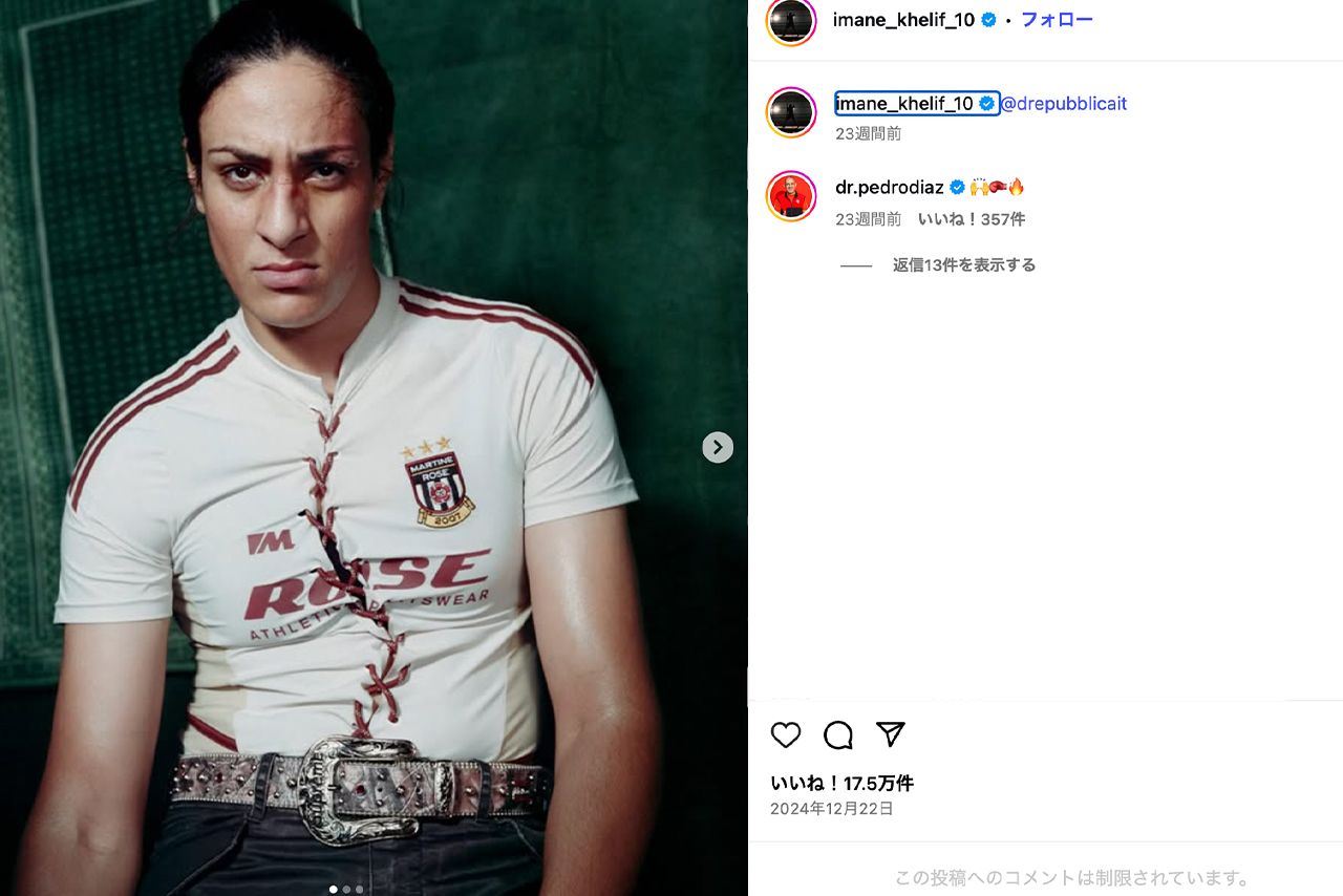 イマン・ヘリフ（本人のInstagramより）