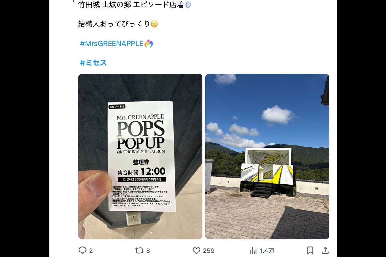 長崎五島列島にオープンしたMrs.GREENAPPLEのポップアップストア（Xより）