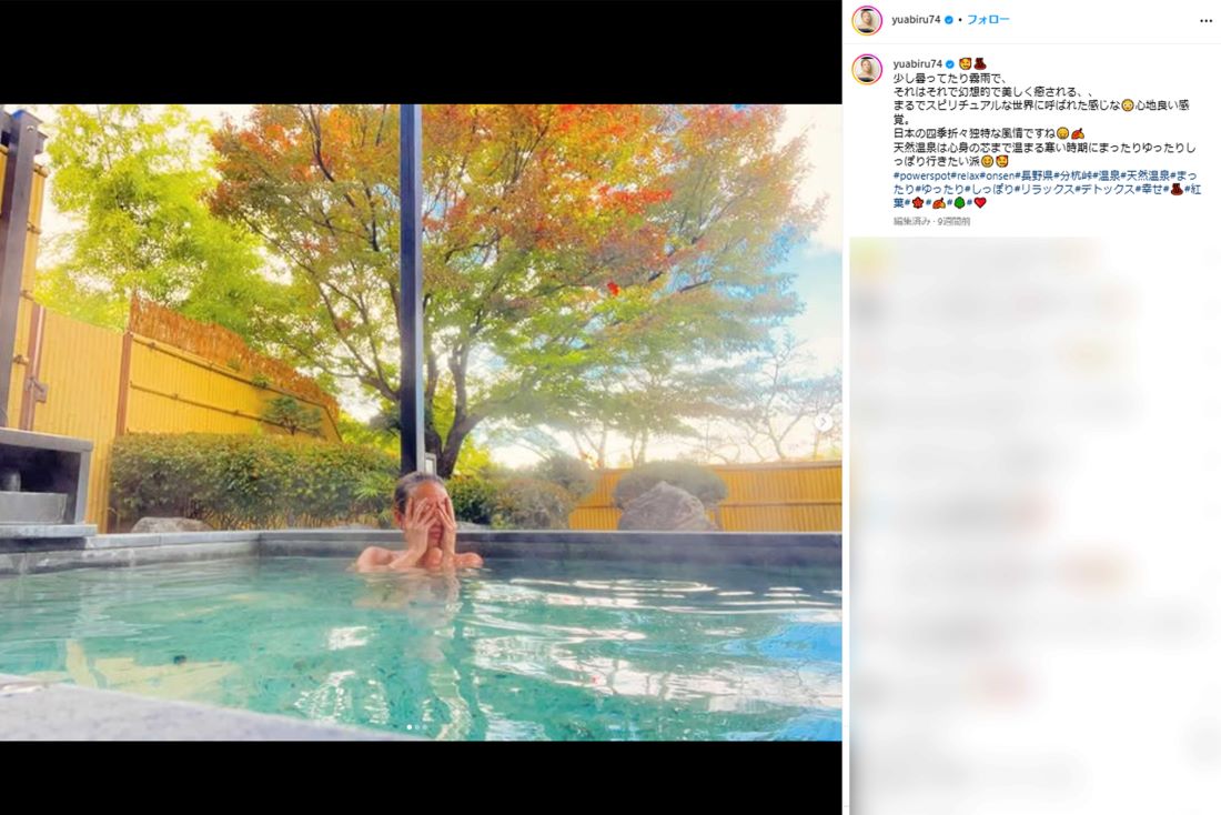 あびる優が公開した入浴中のサービスショット（本人インスタグラムより）