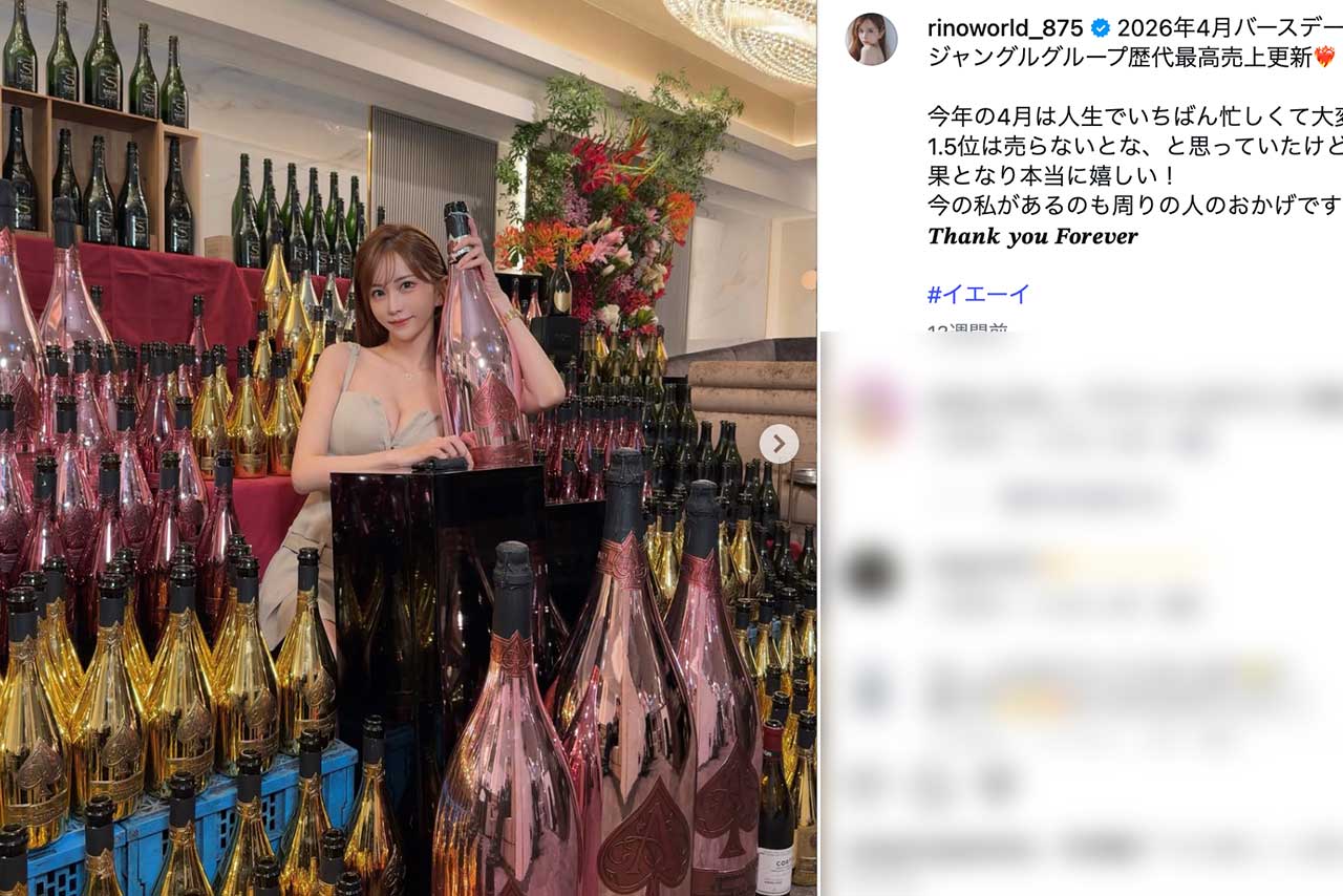 薬物で逮捕された、キャバクラ嬢のヤマトリノこと田沢梨乃容疑者（本人のインスタグラムより）