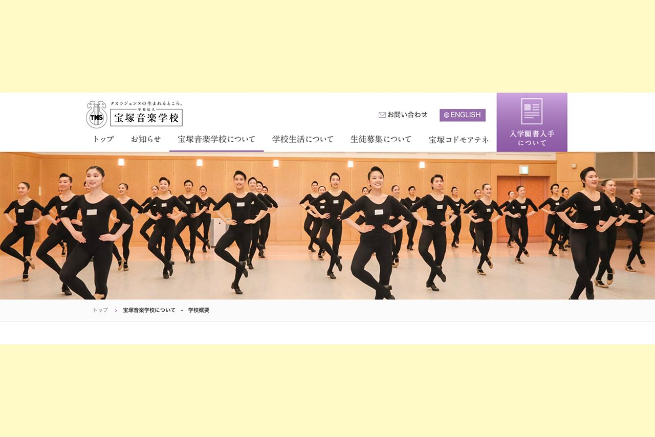 スポットライトを浴びて大階段を下りる夢を叶えるため、音楽学校を目指す（写真は宝塚音楽学校HPより）