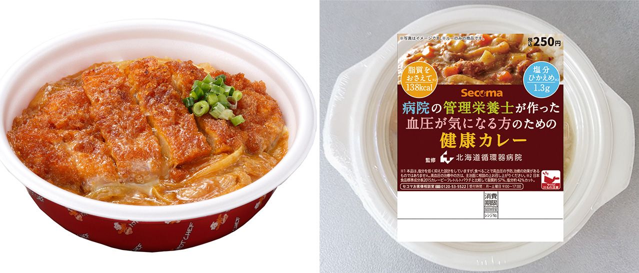 左／1番人気はカツ丼（490円）。右／新発売の『病院の管理栄養士が作った　血圧が気になる方のための健康カレー』（231円）は、社長自らおいしさに感動して商品化