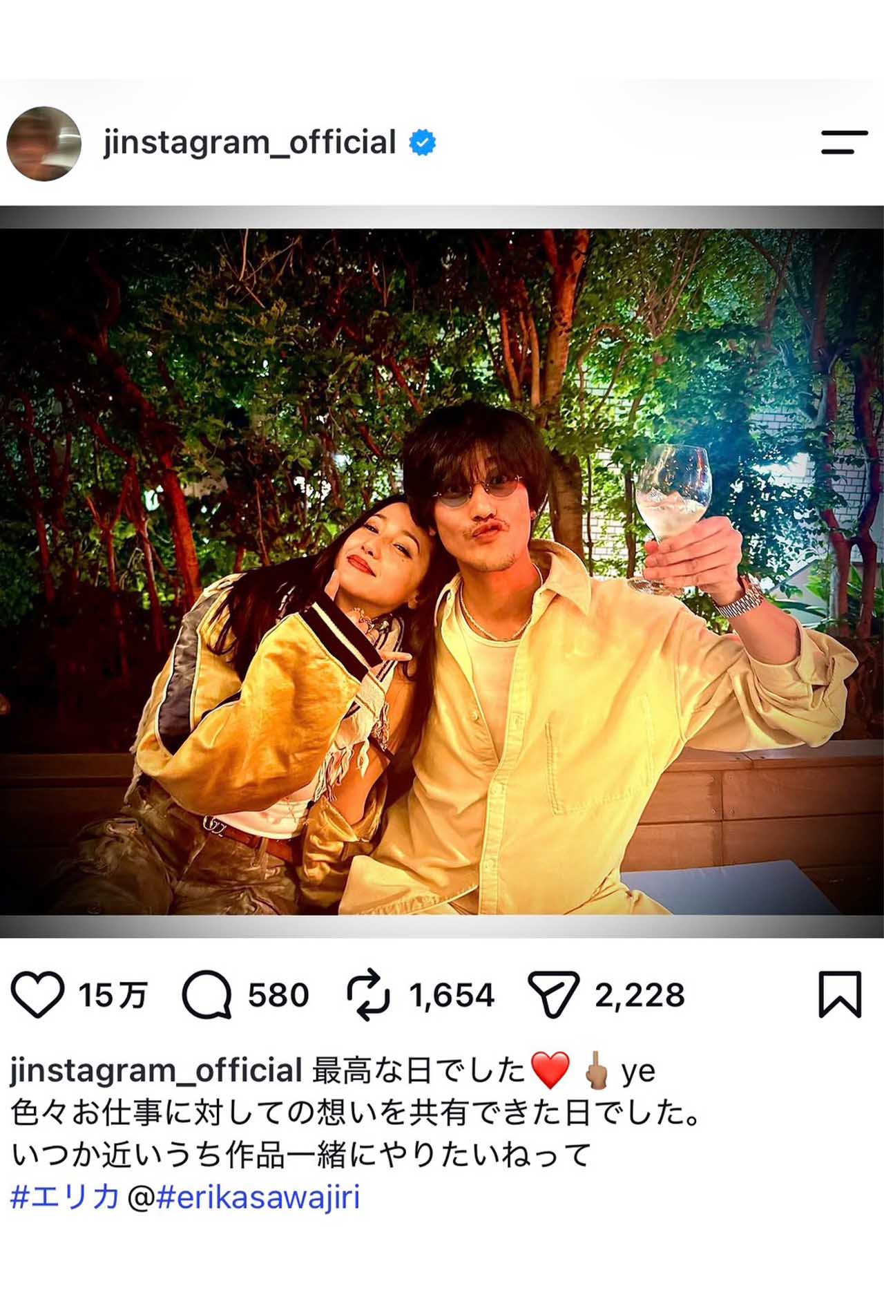 「お似合いすぎる」沢尻エリカと赤西仁の美しすぎるツーショット（赤西仁のインスタグラムより）