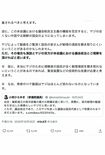立憲民主党の小西洋之議員が「ヤジ」持論を展開し批判が殺到したXの投稿(本人の公式Xより)