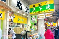 テリー伊藤の実家・老舗玉子焼専門店『つきじ丸武』、卵の高騰で仕入れ値が2倍に！油も値上がり二重苦も「…