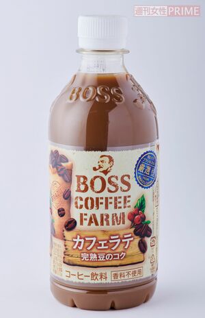【ペットボトルカフェラテ第3位】ボスコーヒーファームカフェラテ完熟豆のコク【ローソングループ限定】149円／サントリーフーズ