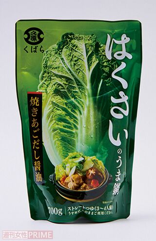 久原本家はくさいのうま鍋／3～4人分（700gストレート）