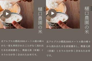 「一度も利用されたことがなく」（左）との文言が後日、削除されていた（右）