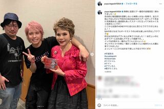 4月14日、ツアーを見に来たデヴィ夫人と肩を組む写真を投稿した手越祐也（手越のインスタグラムより）