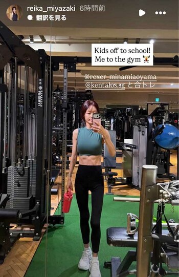 “激ヤセ”姿が話題になっている実業家でインフルエンサーの宮崎麗果こと黒木麗香（本人のインスタグラムより）