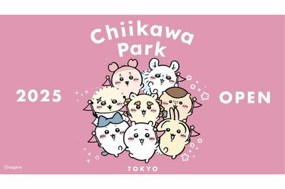 《万博を超えるコンテンツ》『ちいかわパーク』が今年中にオープン！“体験型”に湧くも、懸念される“おお…