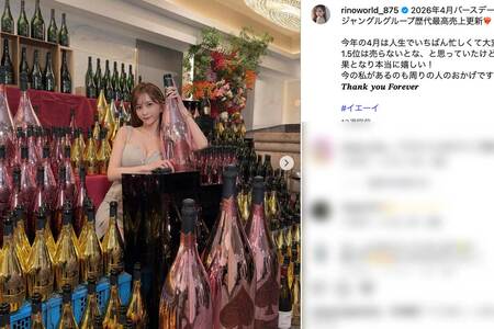 薬物で逮捕された、キャバクラ嬢のヤマトリノこと田沢梨乃容疑者（本人のインスタグラムより）