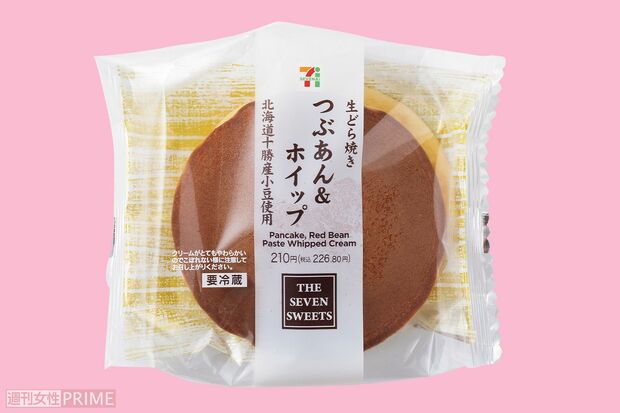 第1位生どら焼きつぶあん＆ホイップ/セブン-イレブン226円（撮影／矢島泰輔）