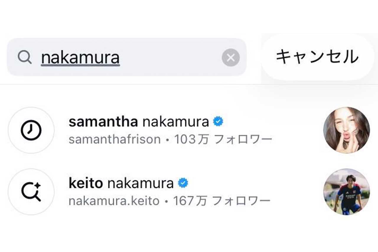 「結婚!?」中村敬斗の彼女疑惑が出ているイタリア人モデルのインスタグラムの名前にnakamuraの文字が（インスタグラムより）