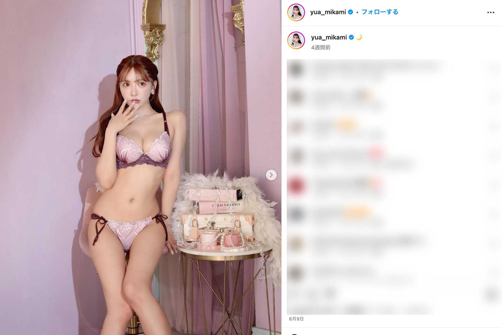 大胆ショットを披露する三上悠亜（本人のインスタグラムより）